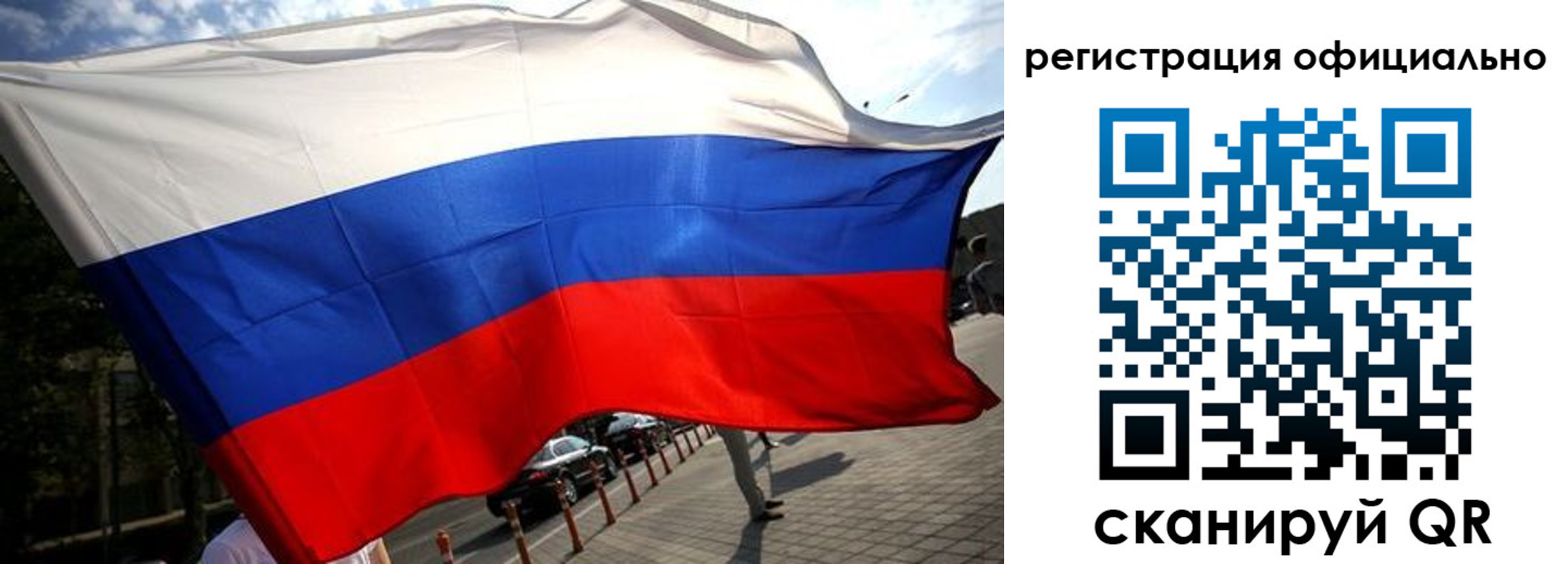 прописка в Катав-Ивановске
