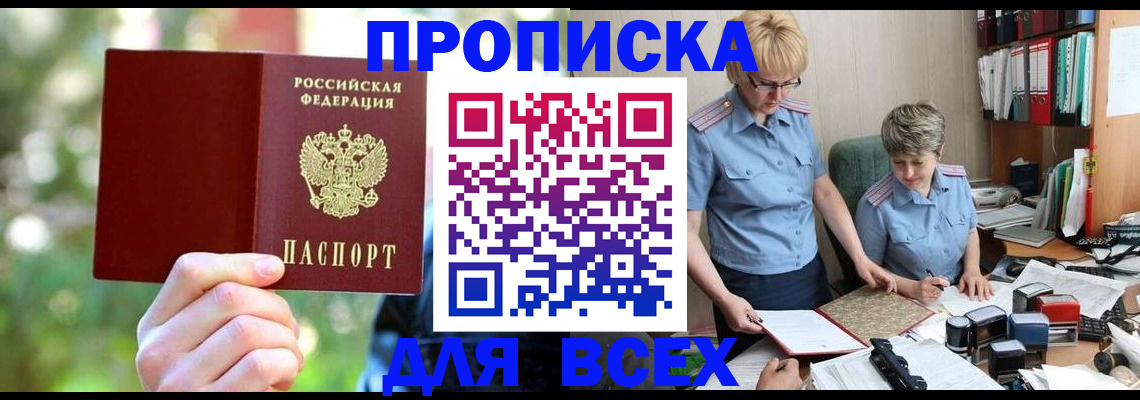 регистрация в Катав-Ивановске