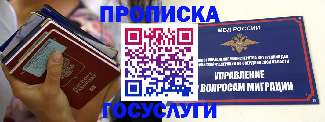 форма 3 в Катав-Ивановске